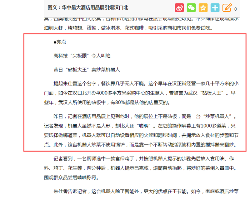 图片关键词