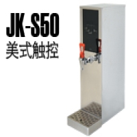 JKS50美式触控式步进开水机