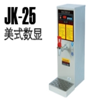 JK25美式数显步进式开水机
