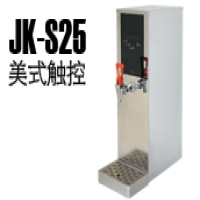 JKS25美式触控式步进开水机